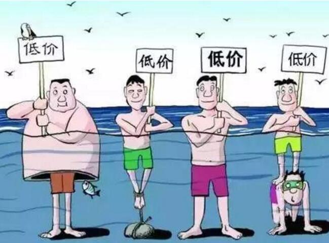 人民日报：“最低价中标”不改，谈什么工匠精神、中国制造！